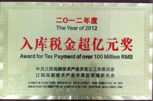 Xinchao Group Receives 2012 Honors for  Star Enterprise  and  Taxpayer Exceeding RMB 100 Million 