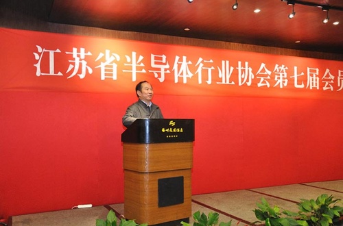 Chairman Wang Xinchao Elected Unanimously as President of the Seventh Jiangsu Semiconductor Industry Association