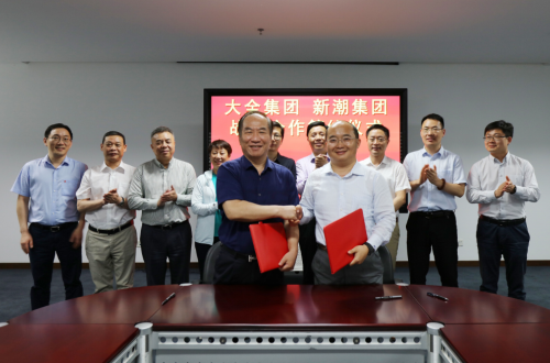 Xinchao Group Signs Strategic Cooperation Agreement with Daqo Group